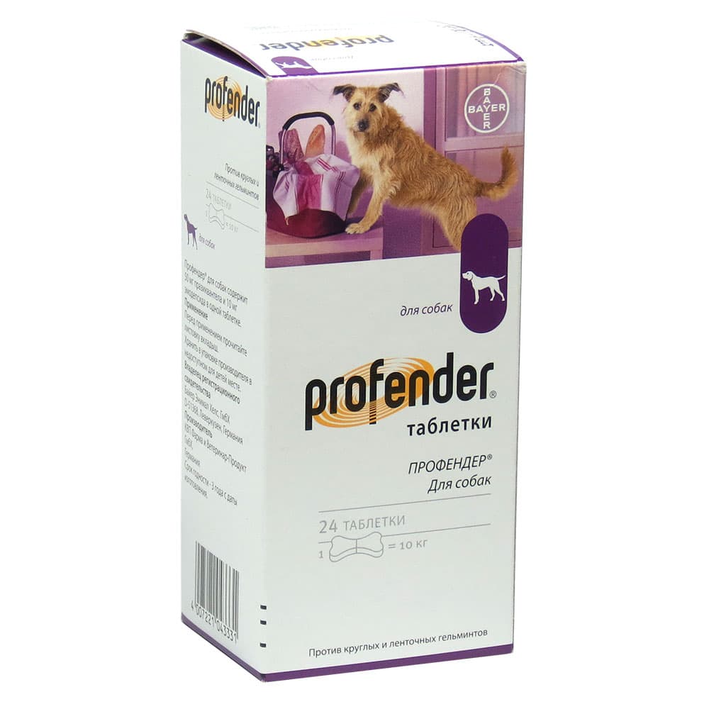 Profender (Профендер) Антигельмінтик для собак зі смаком м'яса (таблетки)