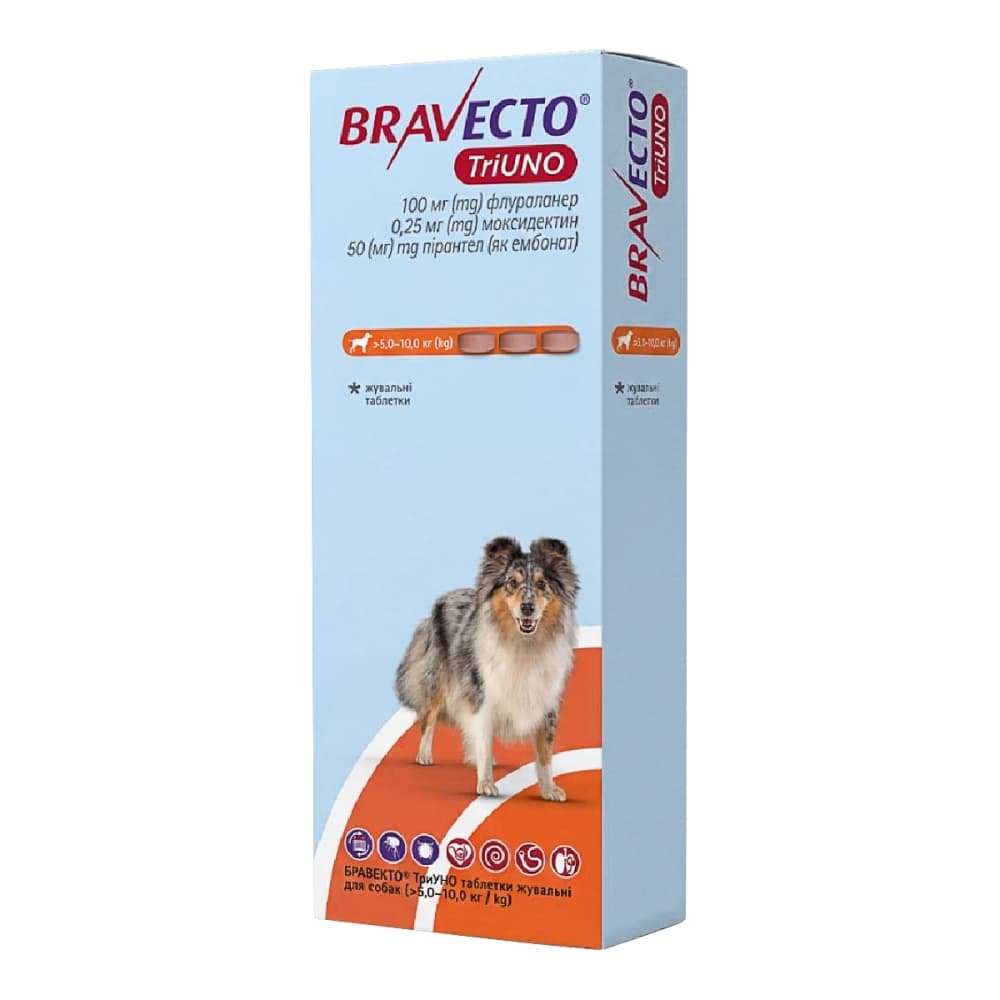 Bravecto TriUNO (Бравекто) Таблетки від бліх та кліщів для собак вагою від 5 до 10 кг