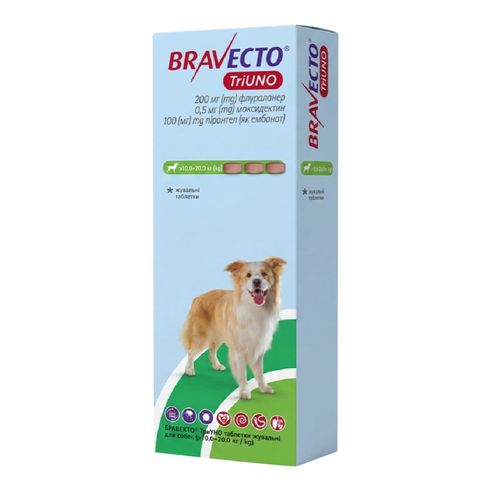 Bravecto TriUNO (Бравекто) Таблетки від бліх та кліщів для собак вагою від 10 до 20 кг