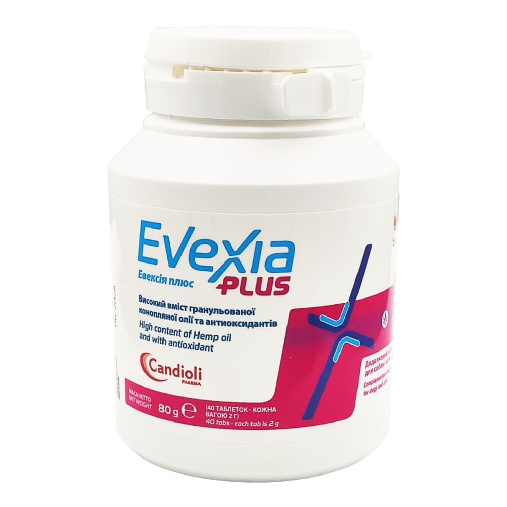 Candioli Evexia Plus (Таблетки) Евексія плюс для собак та кішок
